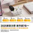 公牛桌面充电站氮化镓插排typec插座智能多口带usb充电器多功能排插uf1673电源手机超级快充67w扩展插线板