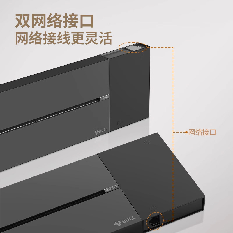 公牛电视柜专用轨道插座带网线插口信息移动插排磁吸电力导轨明装