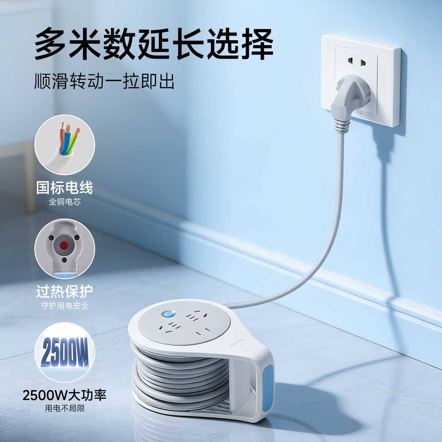 公牛卷线盘插座可伸缩绕线收纳10米20米延长电线移动接拖线板插排,淘宝优惠券,粉丝福利购,淘宝优惠卷