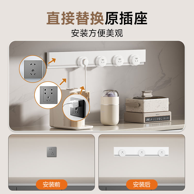 公牛轨道插座插排暮雪白滑轨导轨插座移动超薄餐边柜家用明装插座,淘宝优惠券,粉丝福利购,淘宝优惠卷