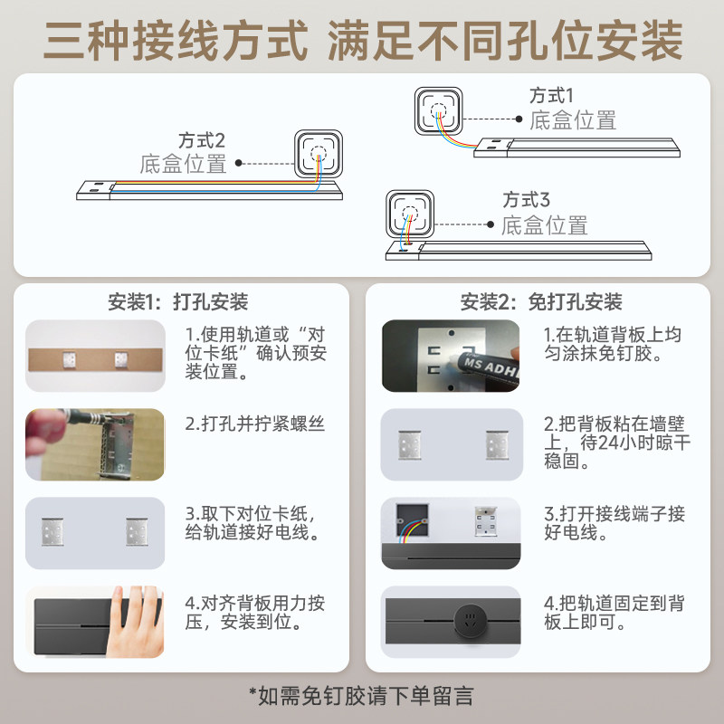 公牛电视柜专用轨道插座带网线插口信息移动插排磁吸电力导轨明装