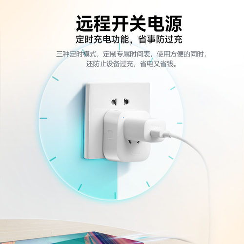 公牛wifi插座家用10A定时器手机app远程控制开关插排智能计时插头 - 图2