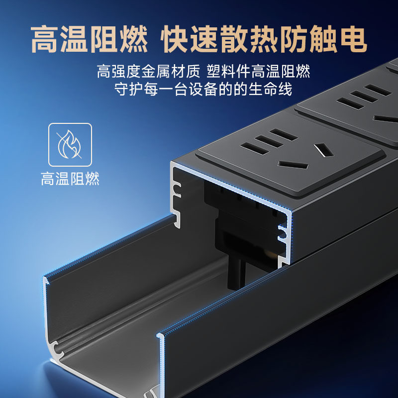 公牛pdu排插机柜排插机房防雷桌面电竞工业金属8位专用插线板插座,淘宝优惠券,粉丝福利购,淘宝优惠卷