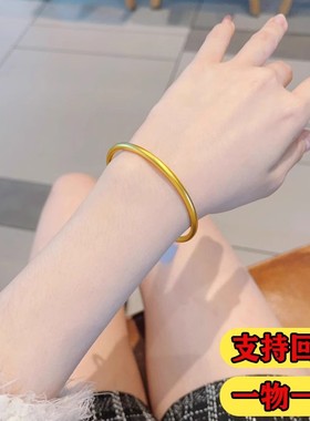 金包银手镯女素圈古法传承仿真黄金带钢印实心镯子可回收不掉色1g