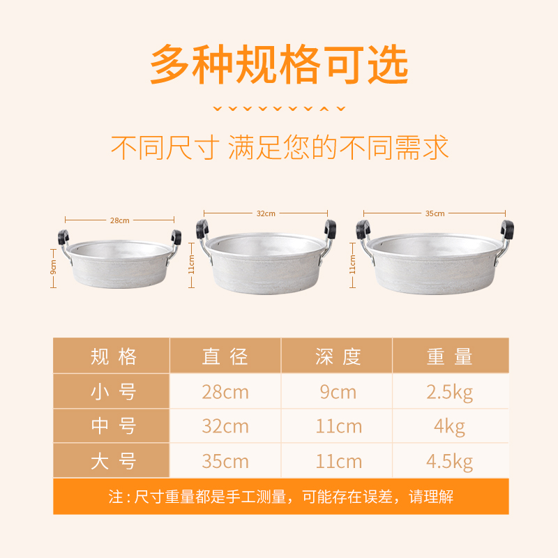 青海手工炕烙饼锅加厚不沾锅平底纯铝锅 烙馍饼炕锅 炕羊排包邮cm - 图2