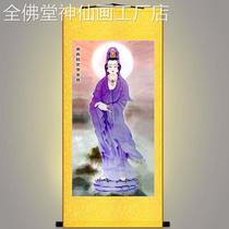 South Without View Sounds Bodhisattva Portrait Purple Coat Guanyin Buddha Statue Hung Painting Buddhist for Painted Silk Painting Scroll Painting