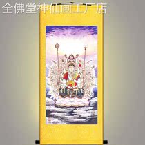 Thousands Hands one thousand Eye on the SittBodhisattBodhisattva portrait Buddhist hanging painting Knot Edge Painting Buddhist Hall Silk Painting Scroll Painting customizable