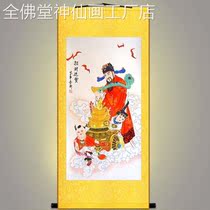 Financial Gods Portrait Strokes of Caijin Finance in Finance Guangjin Poly Basin Taoist Hung Painting Gift Retro Scroll Painting Custom