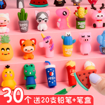 Pencil cap Childrens pencil head pencil head pencil cover stationery protective sleeve lid pen cover pen Silicone Gel Soft Glue Creative Grip Pens Elementary School Kids Kindergarten Cartoon Cute Erasable pen to prevent bite