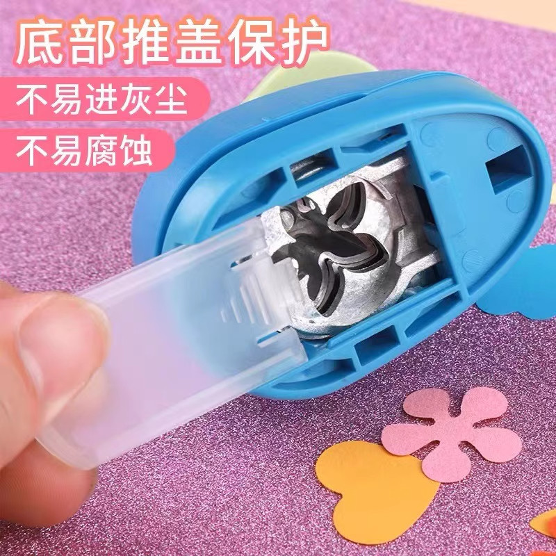 超大号圆形圆圈儿童手工压花器幼儿园创意diy剪纸打孔器印花机爱心五角星星蝴蝶打花器模具全套圆点压花机器,淘宝优惠券,粉丝福利购,淘宝优惠卷