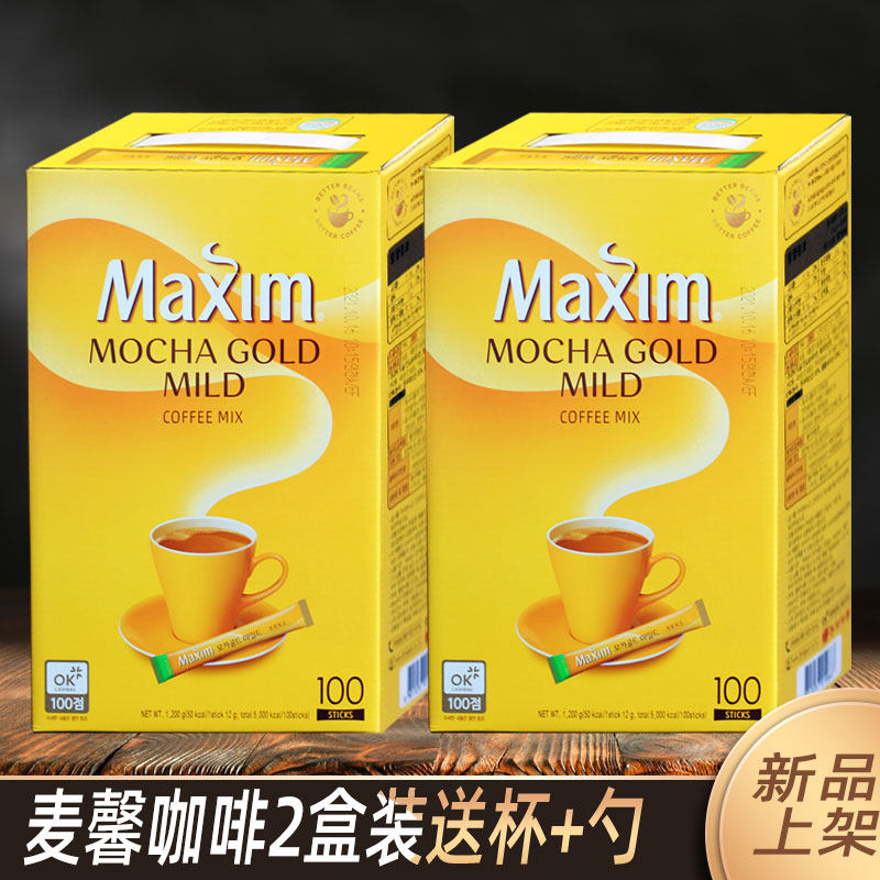 麦馨2盒黄色盒麦馨咖啡Maxim三合一韩国进口速溶咖啡粉100条礼盒 - 图1