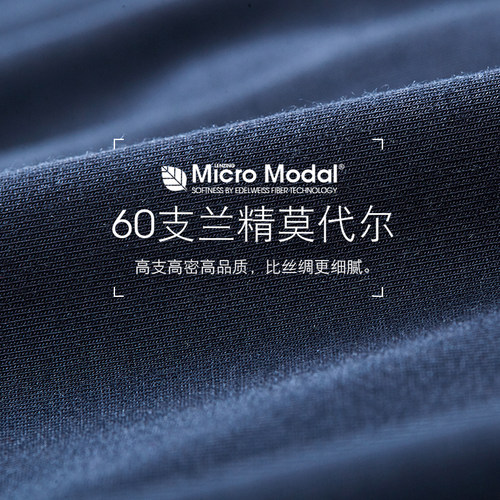 内裤男莫代尔60支无痕大码平角裤头抑菌男士透气大红本命年四角裤 - 图2