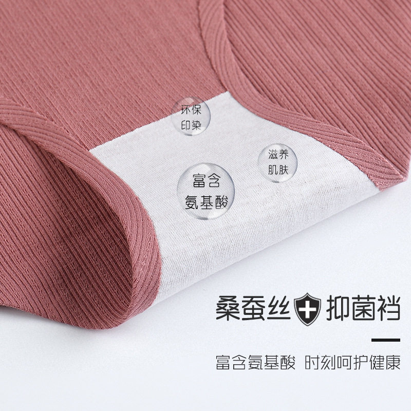 孕妇加大码胖mm200斤低腰棉角内裤 企蔻内裤