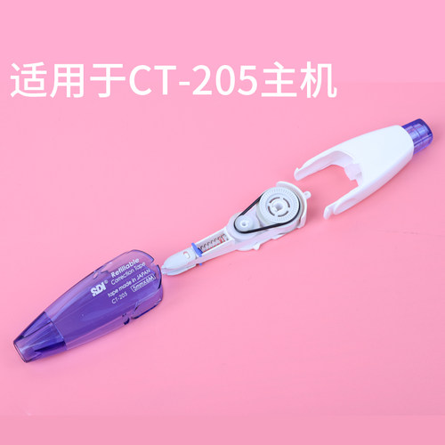 台湾sdi手牌ECT-105R修正带替芯原装带芯可换式涂改液6米芯改错带 - 图2