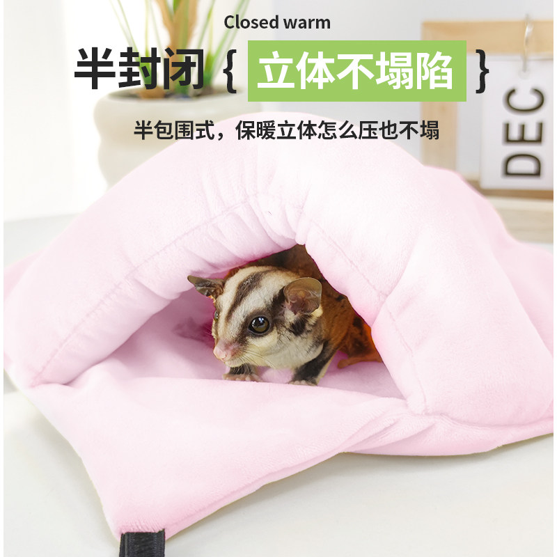 蜜袋鼯加厚保暖棉窝鸟窝冬天睡窝仓鼠可悬挂专用宠物用品玩具造景,淘宝优惠券,粉丝福利购,淘宝优惠卷