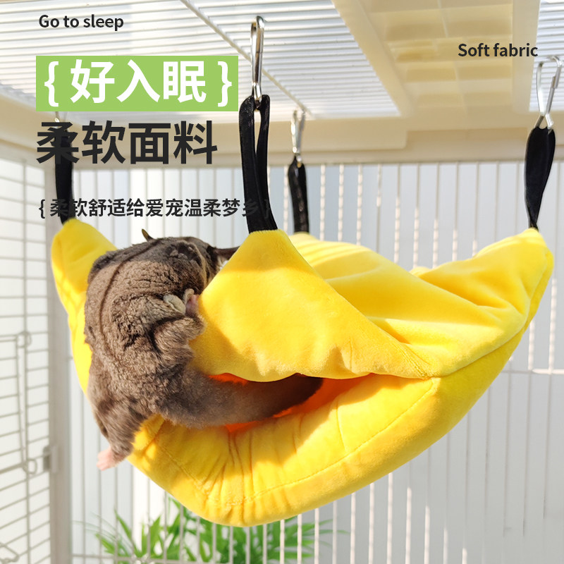 蜜袋鼯加厚保暖棉窝鸟窝冬天睡窝仓鼠可悬挂专用宠物用品玩具造景,淘宝优惠券,粉丝福利购,淘宝优惠卷