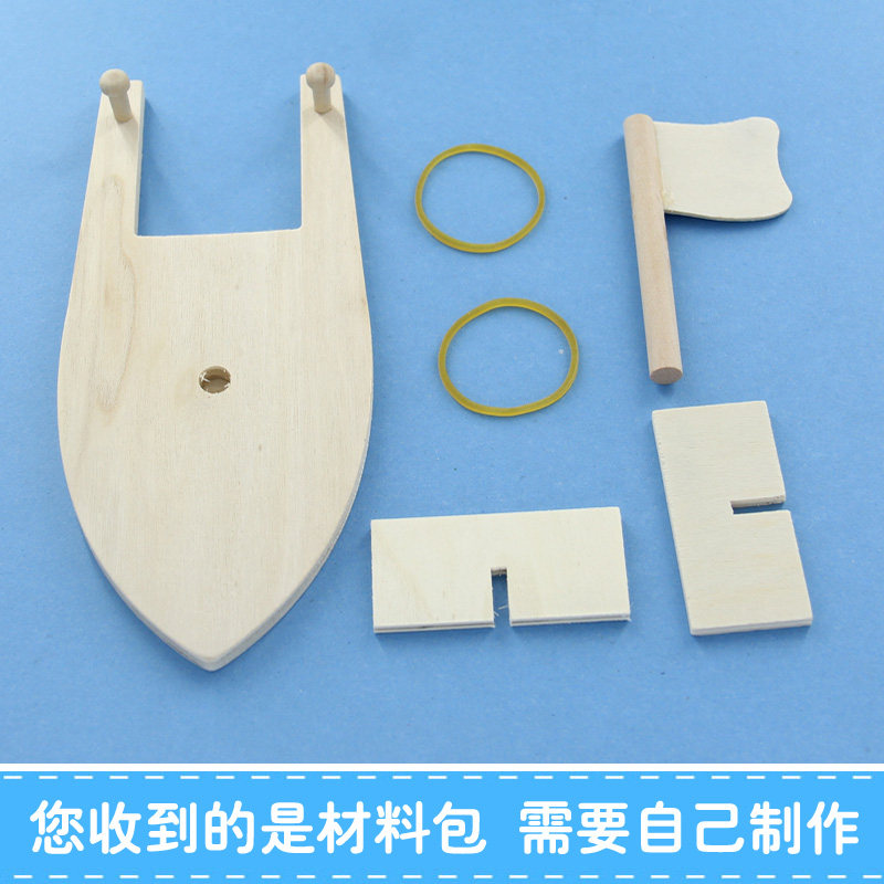 木质白坯小帆船创意白模木头船彩绘填色儿童diy绘画涂鸦手工材料,淘宝优惠券,粉丝福利购,淘宝优惠卷
