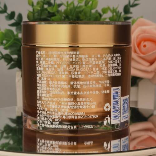 玛格丽娜幼颜面霜V636华新水立方美容院保湿灌肤玫瑰幼颜面霜抗皱 - 图2