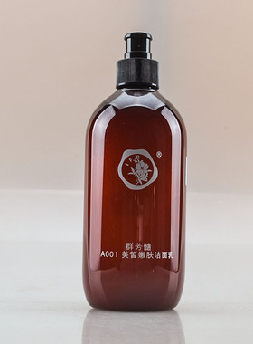 洁面乳华新植物洗面奶泡沫500ML
