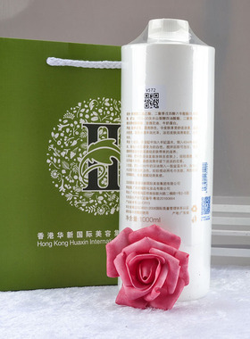 玛格丽娜玫瑰牛奶浴油v5721000ml
