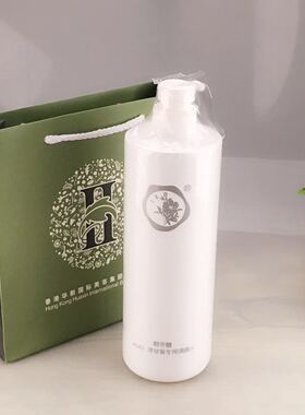 群芳髓玫瑰专用调膜水A041华新水立方美容院专柜调面膜粉水洋甘菊