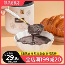 Yingsee ten Black ten Sesame Spoon Black Sesame Paste Walnut Mulberry Powder Ready-to-eat Nutritious Breakfast Black Bean Black Powder 500g