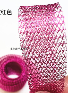 diy意大利金属项链串珠绕线发簪