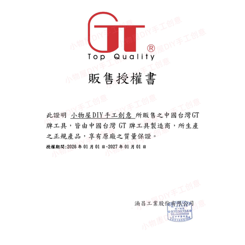 推荐台湾GT一套5把DIY珠宝首饰手工串珠绕线尖嘴钳圆弯嘴套装钳子 - 图0