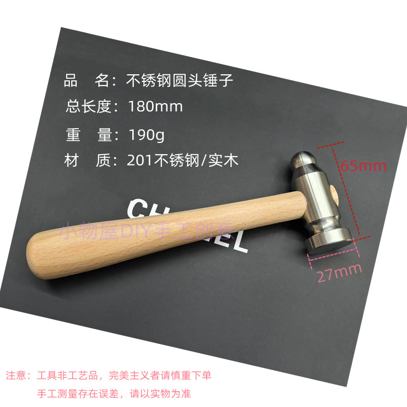 包邮推荐方形金属垫板 原木手柄迷你敲线锤 专用敲扁铜线银线工具,淘宝优惠券,粉丝福利购,淘宝优惠卷