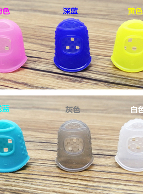 硅胶珠宝首饰手工绕线保护指套