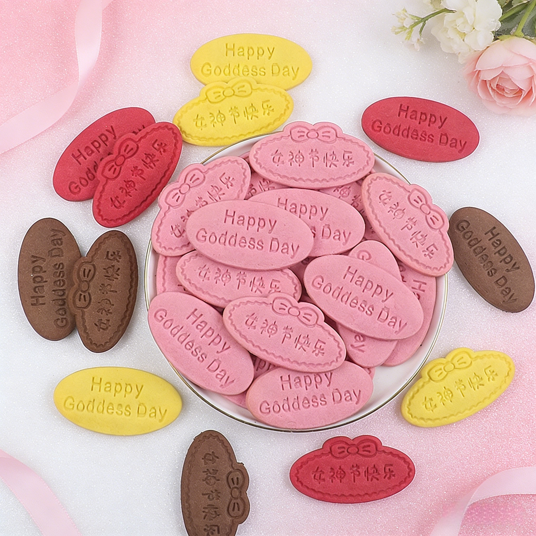 女神节快乐网红新款椭圆形饼干蛋糕装饰甜品纸杯女神祝福插件装扮,淘宝优惠券,粉丝福利购,淘宝优惠卷