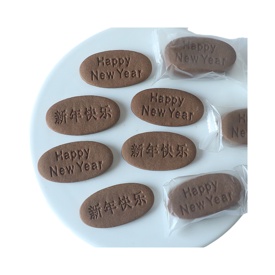 新款网红新年快乐饼干小甜品草莓蛋糕装饰插牌椭圆形饼干新年装扮,淘宝优惠券,粉丝福利购,淘宝优惠卷