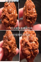 Large single-set gold link private shooting of invalid Suzhou Zhoushan nuclear sculpture village Xiaojun nuclear sculpture epiphany nuclear sculpture