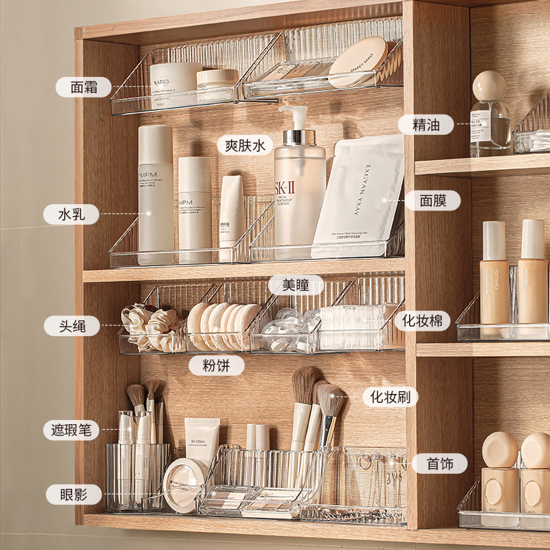 镜柜收纳盒壁挂卫生间柜内首饰盒放化妆刷棉签面膜口红化妆品盒子,淘宝优惠券,粉丝福利购,淘宝优惠卷