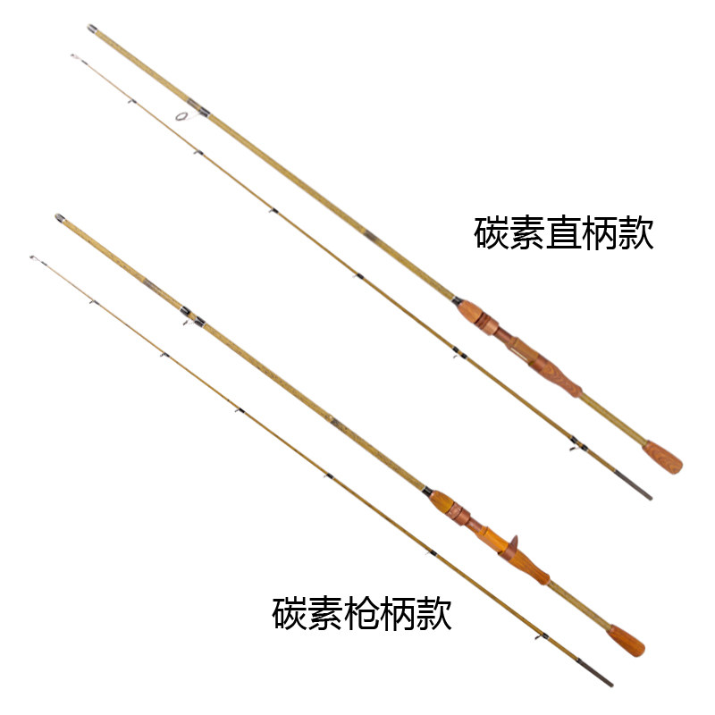 铝合金轮座仿竹节碳素直柄MH调路亚竿超硬枪柄钓鱼竿海竿打黑抛竿,淘宝优惠券,粉丝福利购,淘宝优惠卷