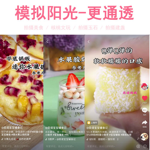 300W主图视频拍摄补光灯 高端首饰摄影服装常亮灯LED儿童照太阳灯 - 图2