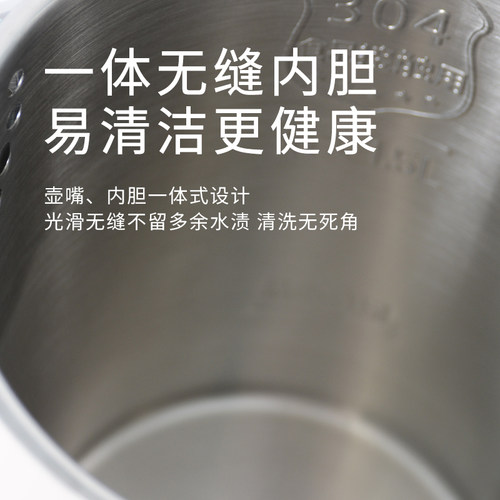 Midea/美的 MK--H415E2j电热水壶防烫304不锈钢家用快速烧水1.5L - 图1