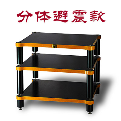 鼎源hifi实木音响机架音箱功放柜功放机柜胆机器材投影仪避震架子,淘宝优惠券,粉丝福利购,淘宝优惠卷