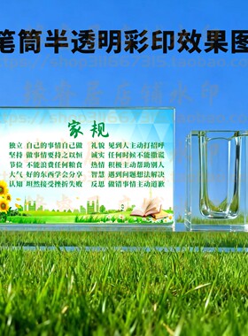 家规水晶摆件学生送礼书房励志摆台桌面学习纪念品毕业生装饰礼品