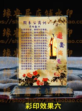 陶朱公商训之商场教训水晶摆件桌面店铺摆台座右铭公司装饰礼品