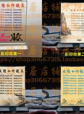 成绩如何提高水晶摆件书房桌面摆台励志学生礼品学习书桌装饰用品