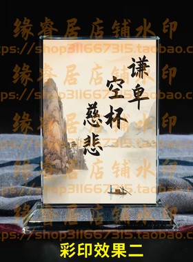 谦卑空杯慈悲水晶摆件佛堂玄关摆件供养摆台桌面家居禅语客厅装饰