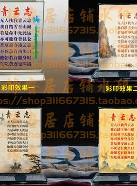 生吃黄连也叫甜版青云志摆件书房桌面摆台励志座右铭家居礼品