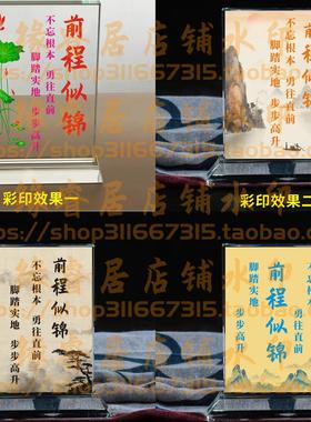 前程似锦水晶摆件书房桌面摆台励志学生礼品学习书桌装饰用品