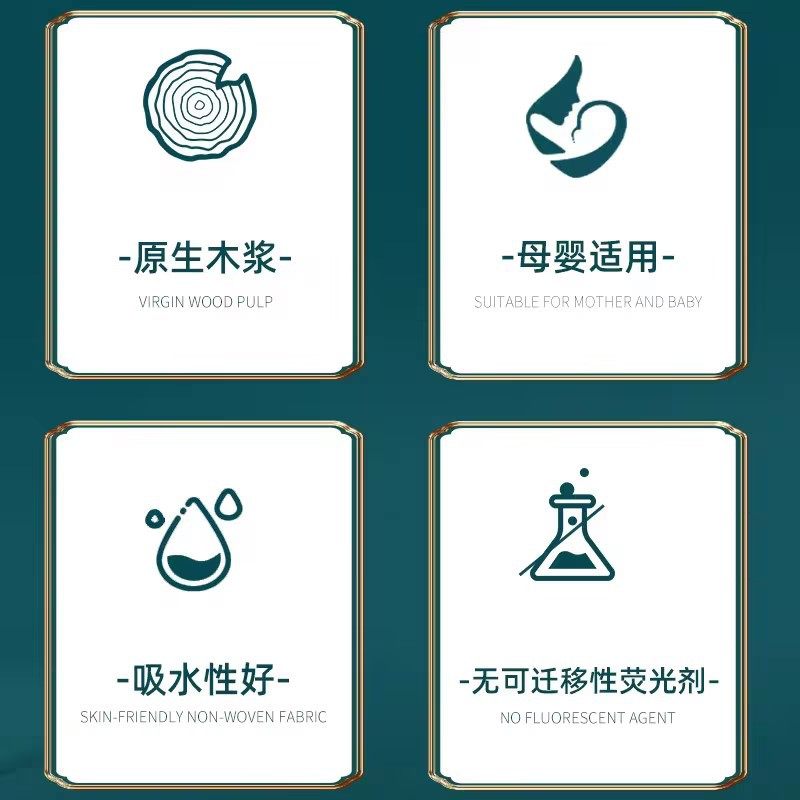 家用实惠小包纸抽,淘宝优惠券,粉丝福利购,淘宝优惠卷