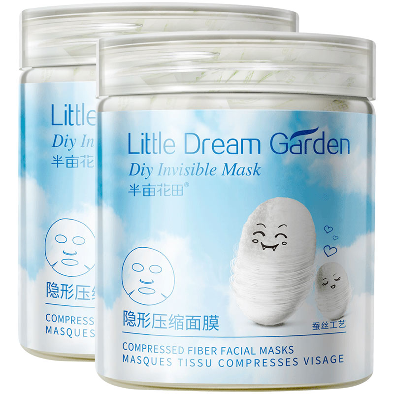 半亩花田颐美国度专卖店半亩花田隐形压缩面膜纸蚕丝工艺超薄补水一次性diy鬼脸纸膜50粒3