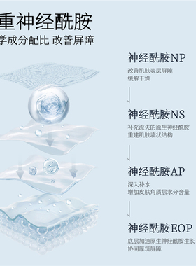半亩花田护肤品全套补水保湿正品
