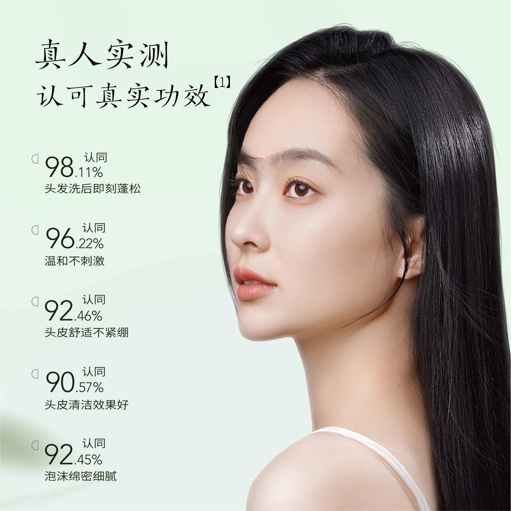 半亩花田控油蓬松洗发水洗发露护发素柔顺香氛无硅油去油洗护套装