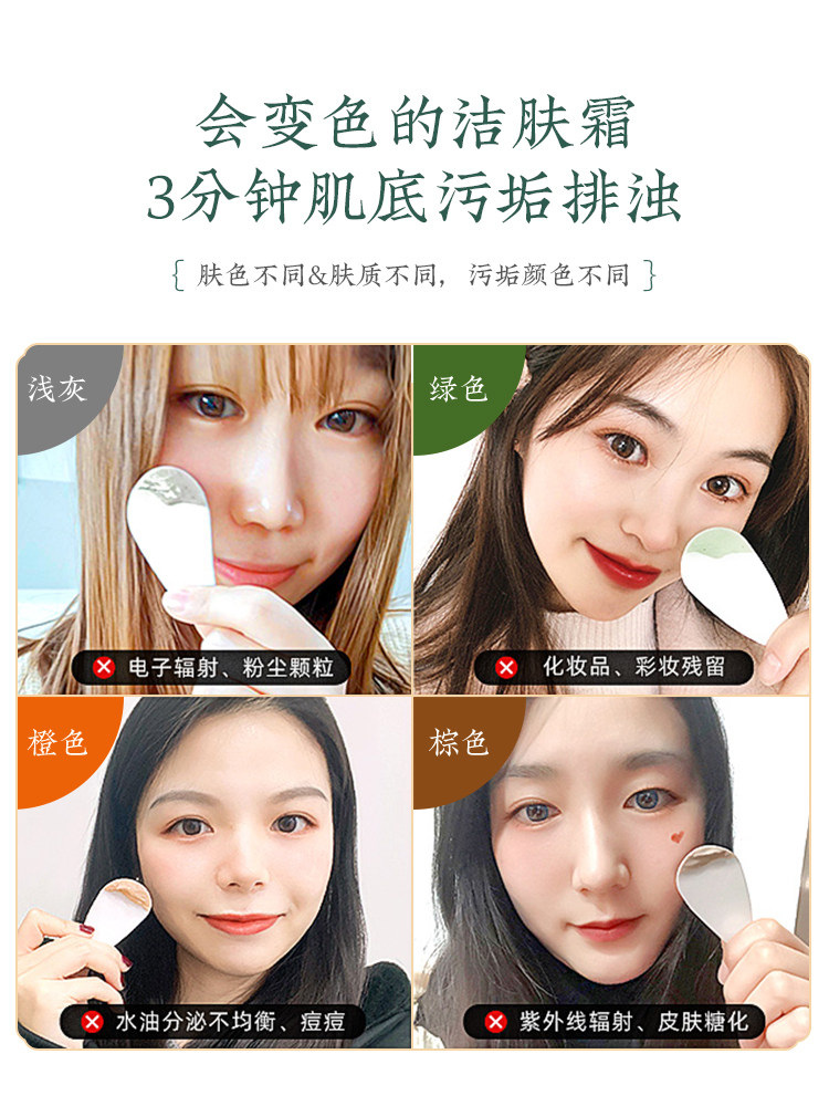  cogi高姿兰槿原洁面