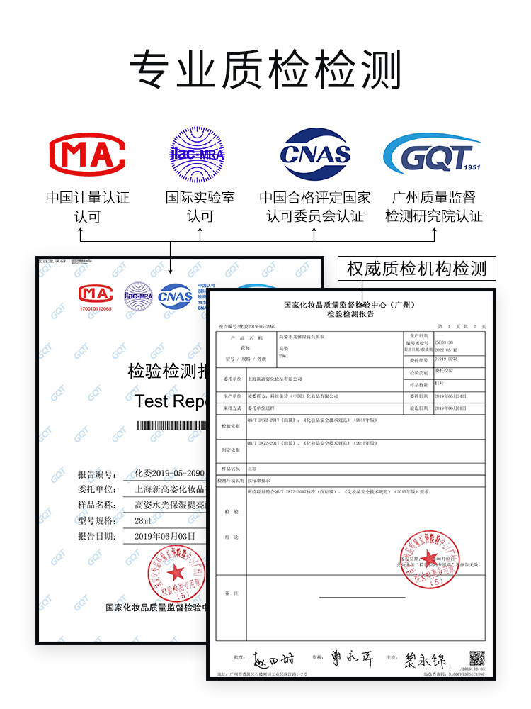  cogi高姿兰槿原贴片面膜